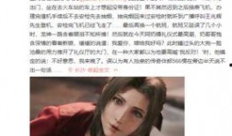 奶哥最新爆料,揭秘娱乐圈惊人内幕！